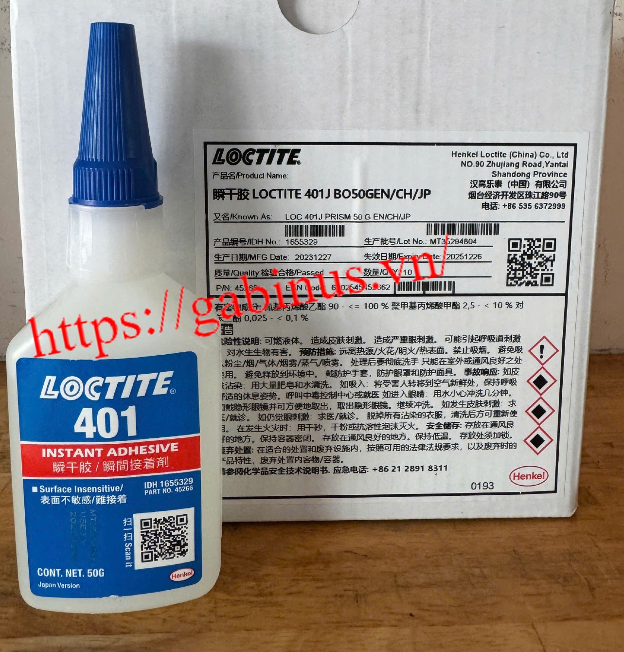 LOCTITE® 401 (50G)